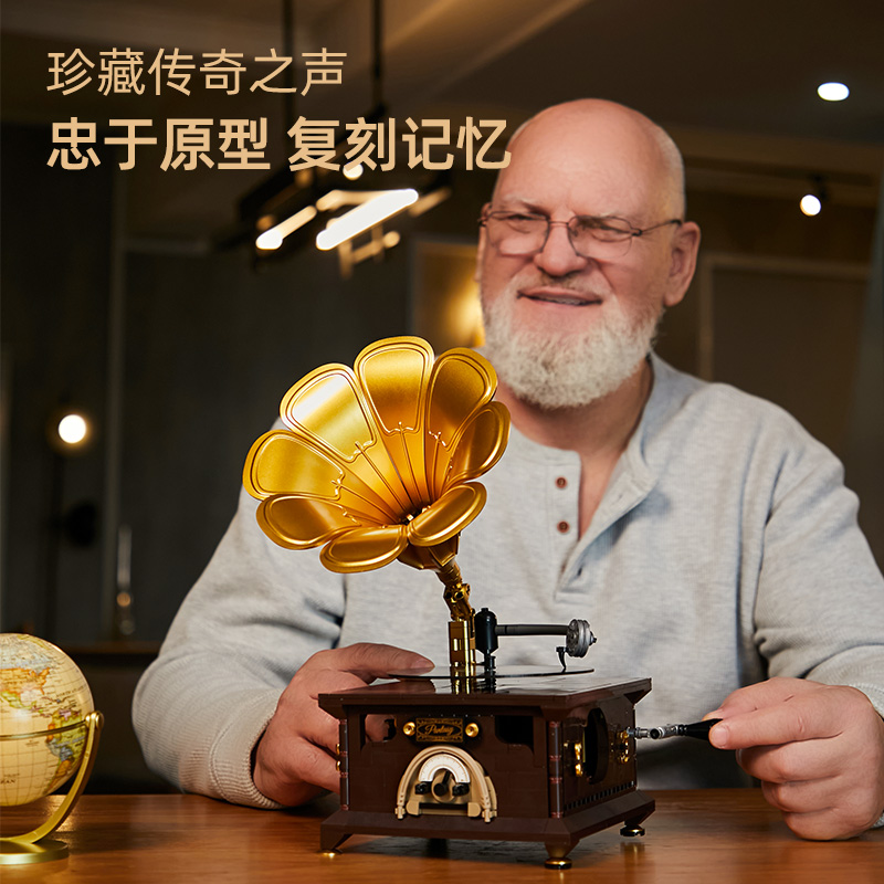 Pantasy Retro Gramophone 